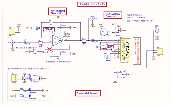 Corrected Chinese schematic of OPA541 module